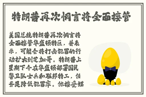 怎么把坤坤放在女朋友身上
